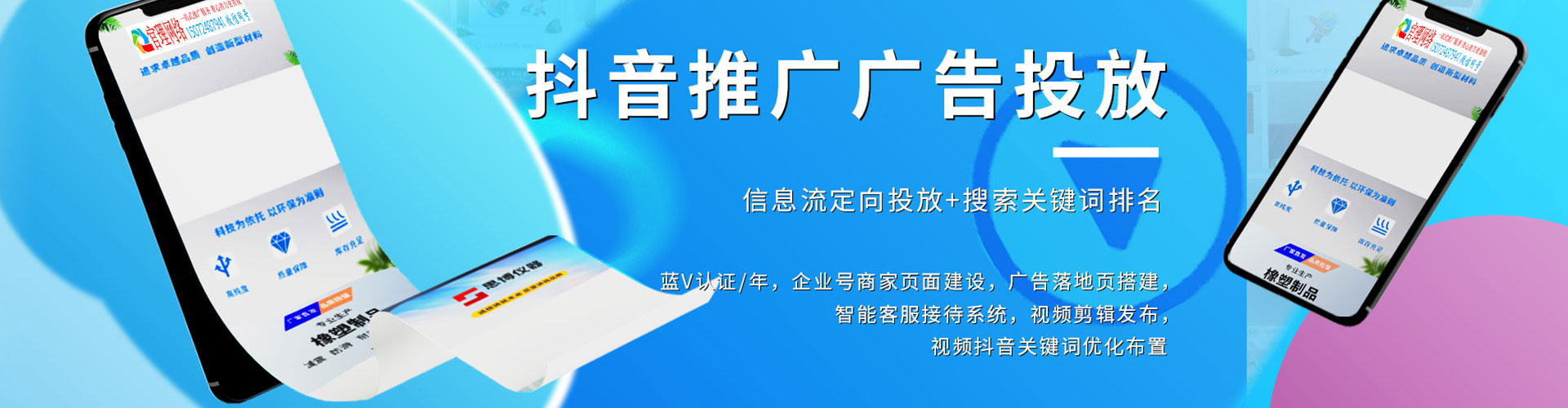 宜城如何百度推广