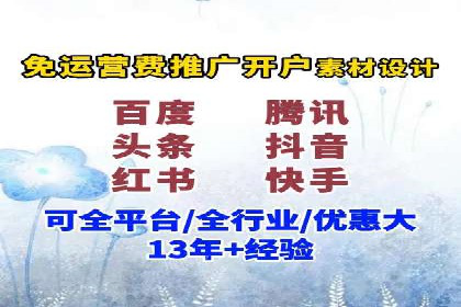 创意与科技结合：信息流广告的未来趋势与案例