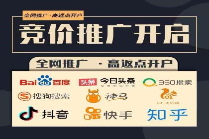 百度广告推广费用一览表