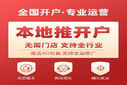 360信息流广告案例：品牌增长之道
